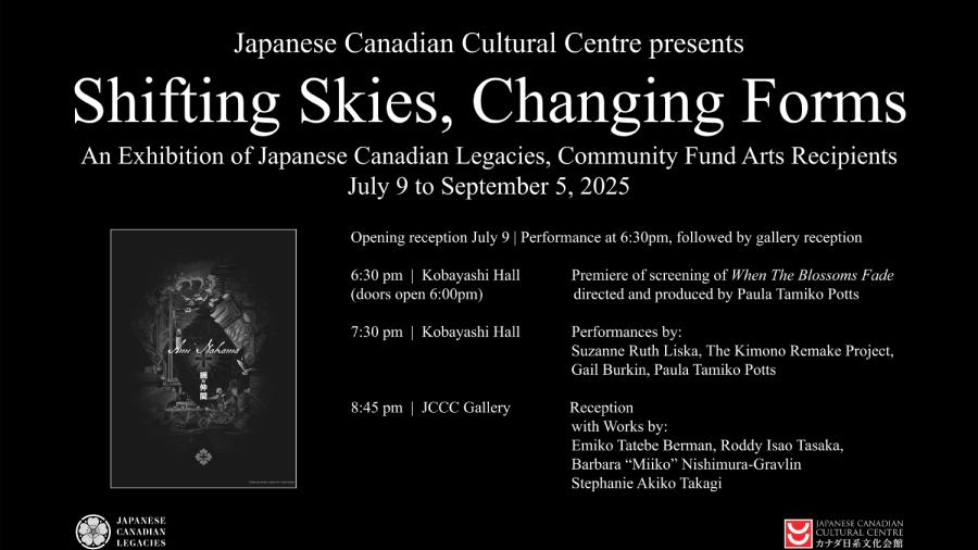 Announcement Legacies