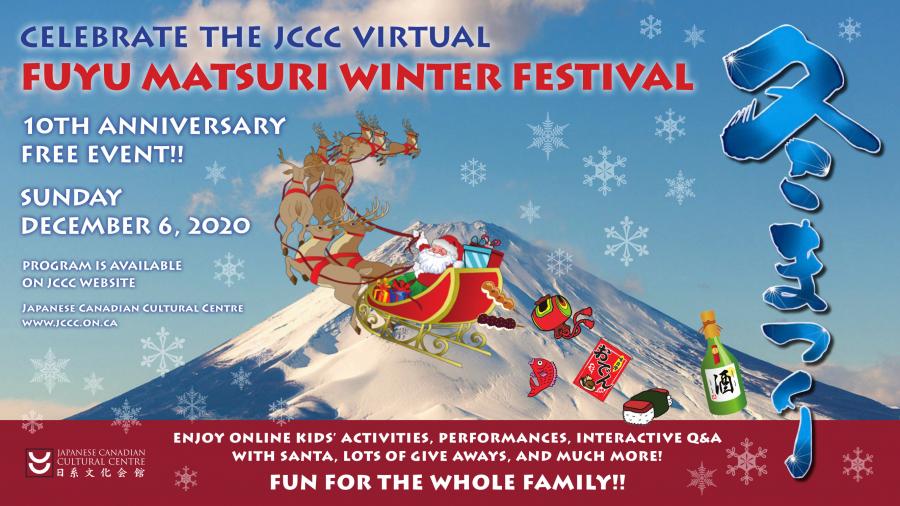 winter festival poster