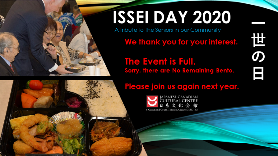 Issei Day Update
