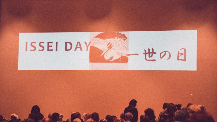 Issei day 2025 screen