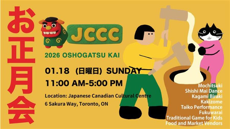 5 Oshogatsu Kai dancers on stage