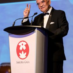2023 Sakura Gala