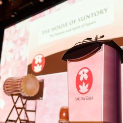 2023 Sakura Gala