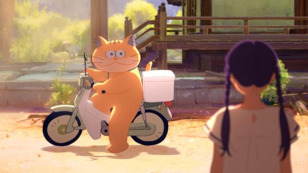 Ghost cat anzu