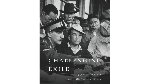Cover of Challenging Exile