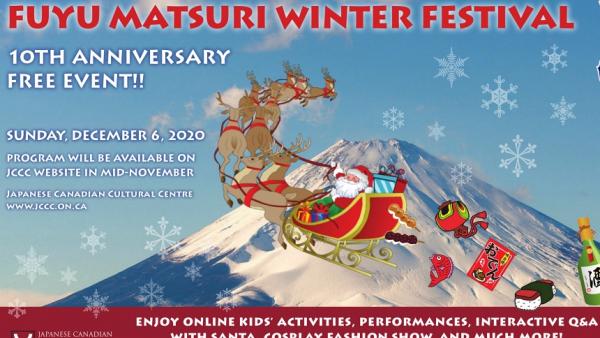 Fuyu Matsuri Winter Festival poster