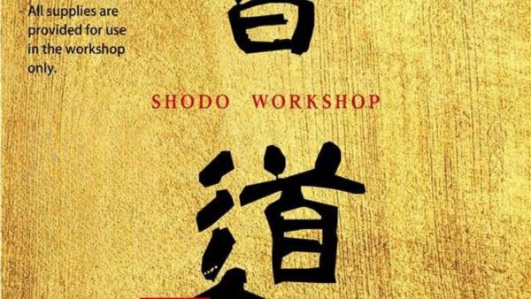 Shodo Japanese Calligraphy