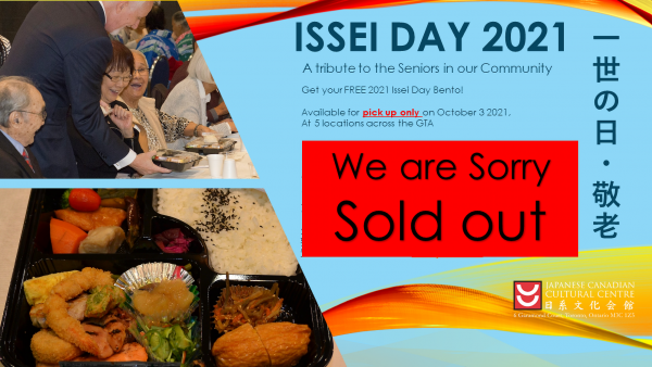 Issei Day 2021 Sold Out