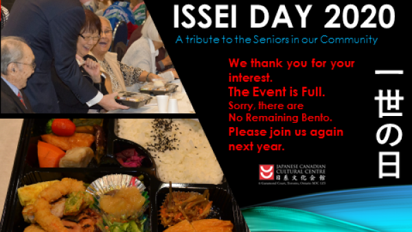 Issei Day Update