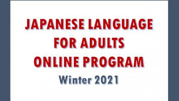Japanese Language For Adults Program