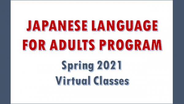 Japanese Language Online Program Spring 2021