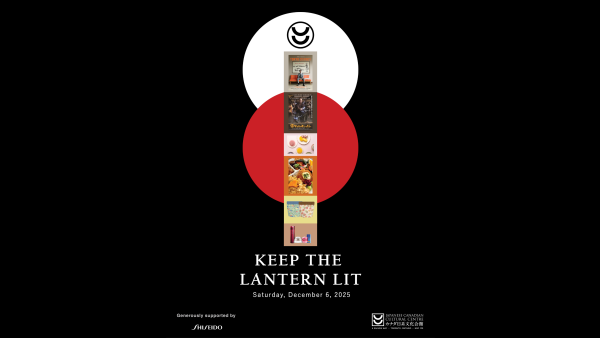 Keep the Lantern Lit 2025