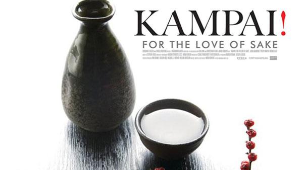 Kampai! For the Love of Sake image