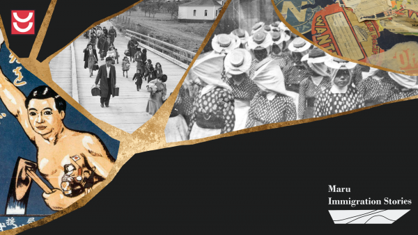 Maru: Immigration Stories Virtual Exhibit Tour