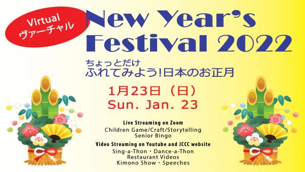 New Year's Festival Oshogatsu Kai 2022