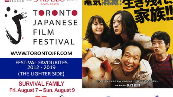 Best of Toronto Japanese Film Festival - Survival Family flyer