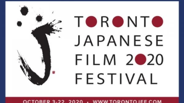 TJFF 2020 teaser