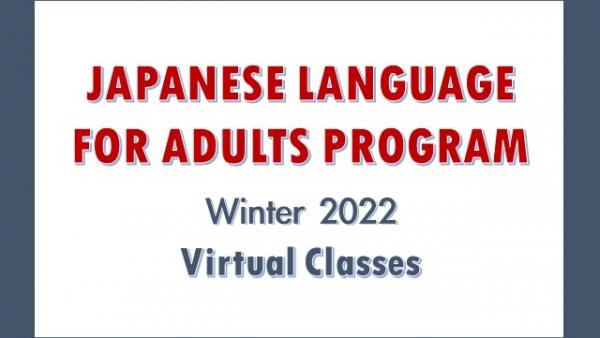 Online Japanese Language class Winter 2022