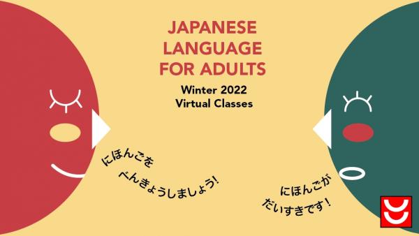 Japanese Language Class thumbnails