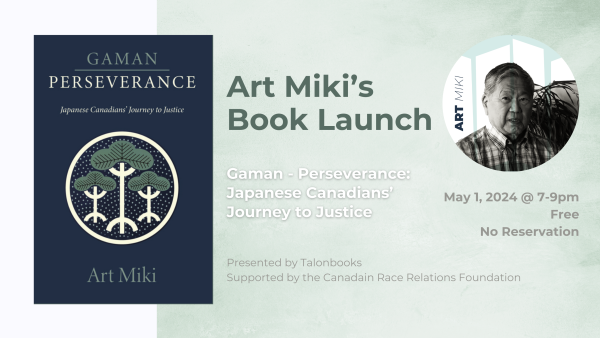 Art Miki's Book Launch Gaman