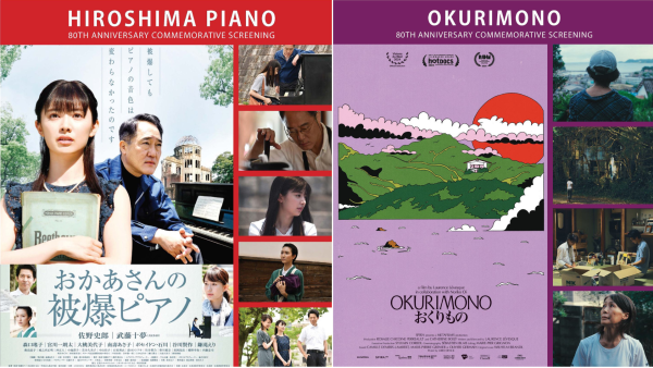 AugustFilms