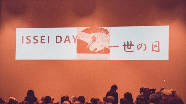 Issei day 2025 screen