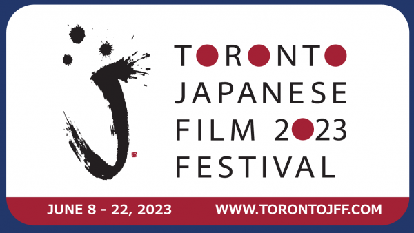 Toronto Japanese Film Festival 2023