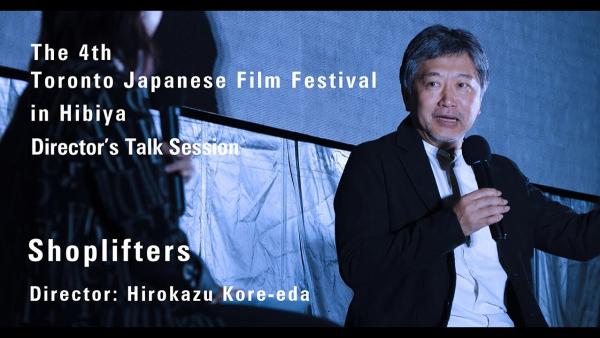 Director Koreeda at Hibiya