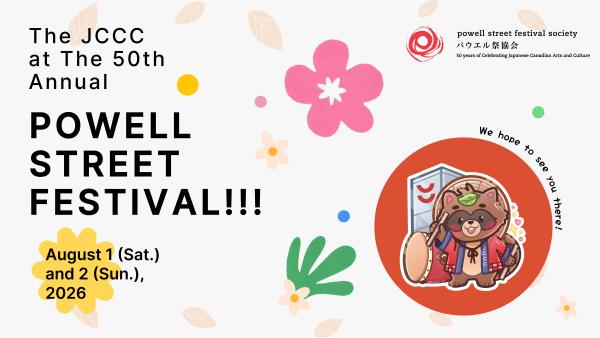 JCCC Heritage at Powell St Festival