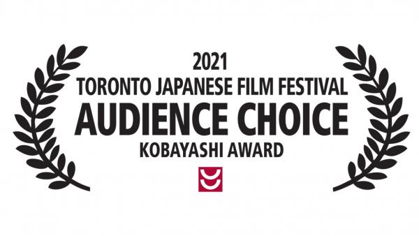 Kobayashi Audience Choice Award logo