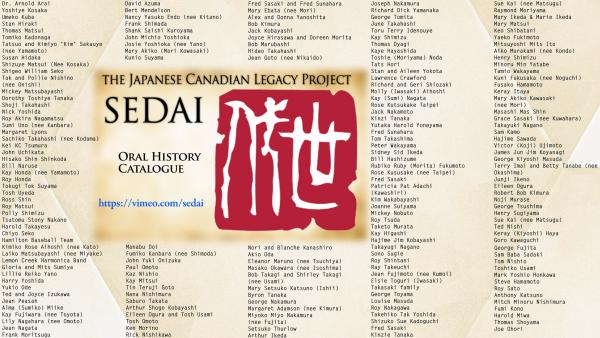 Sedai Banner
