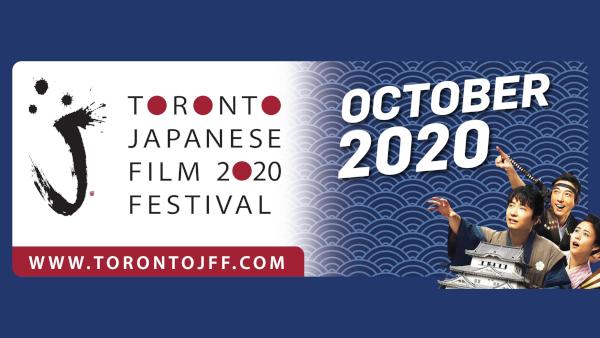 TJFF 2020 teaser