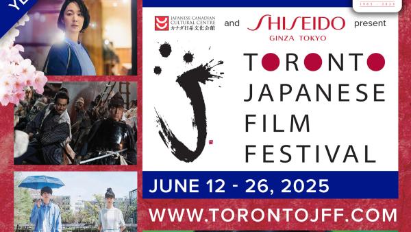 TorontoJFF 2025