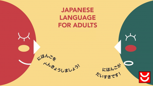 Japanese Language Class banner